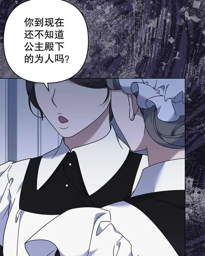 《为了帮助你理解》124.南部的困境图90