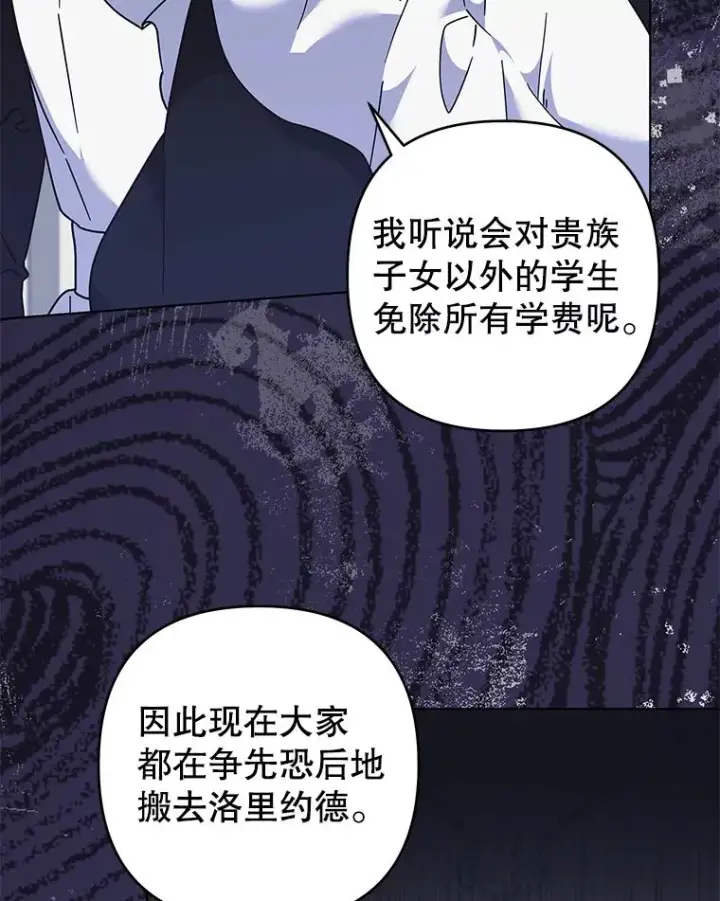 《为了帮助你理解》124.南部的困境图91