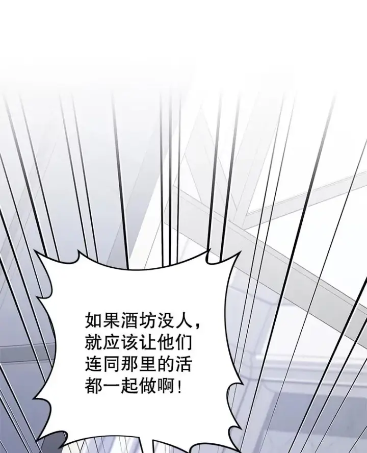 《为了帮助你理解》124.南部的困境图95
