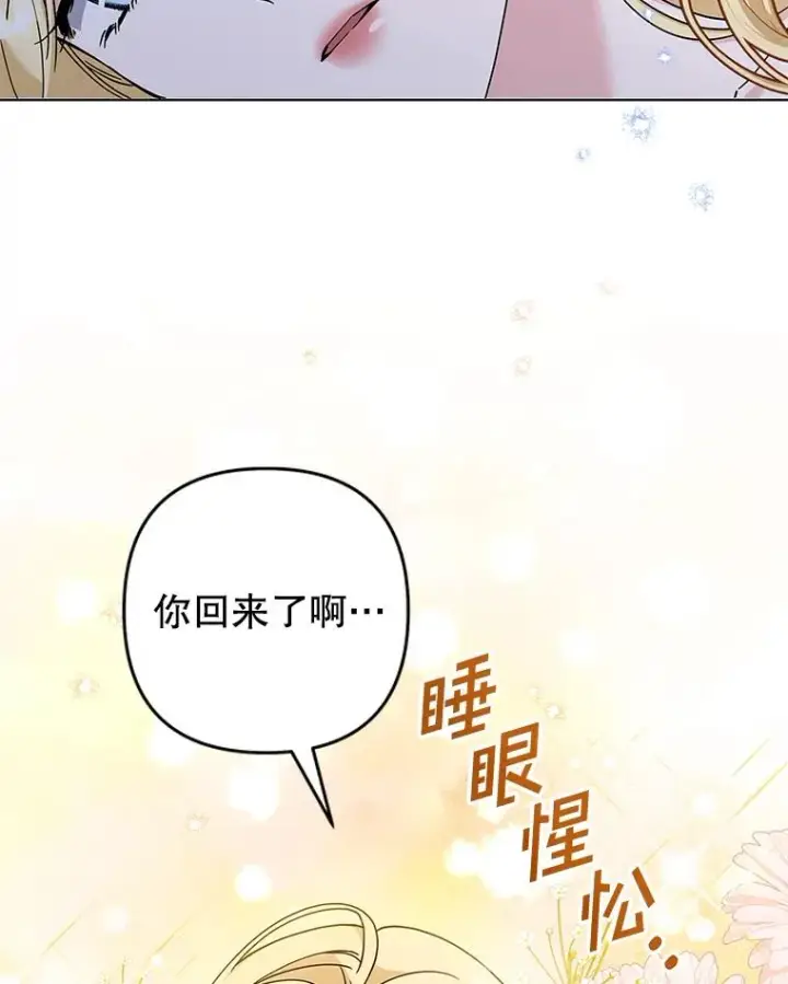《为了帮助你理解》125.你在的地方就是天堂图10