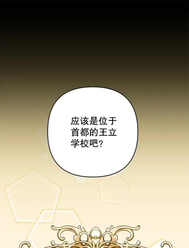 《为了帮助你理解》125.你在的地方就是天堂图100