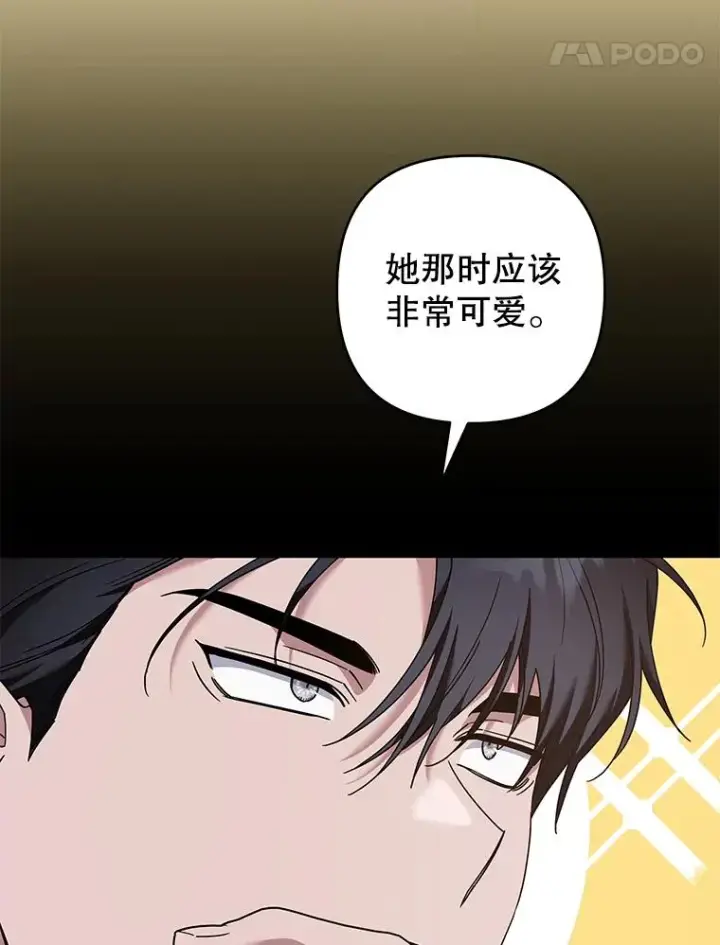 《为了帮助你理解》125.你在的地方就是天堂图103