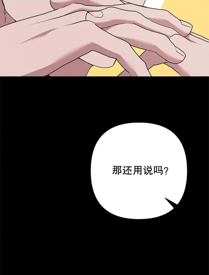 《为了帮助你理解》125.你在的地方就是天堂图104