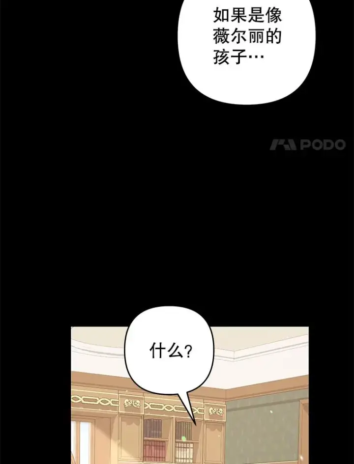 《为了帮助你理解》125.你在的地方就是天堂图106