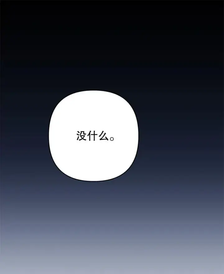 《为了帮助你理解》125.你在的地方就是天堂图108