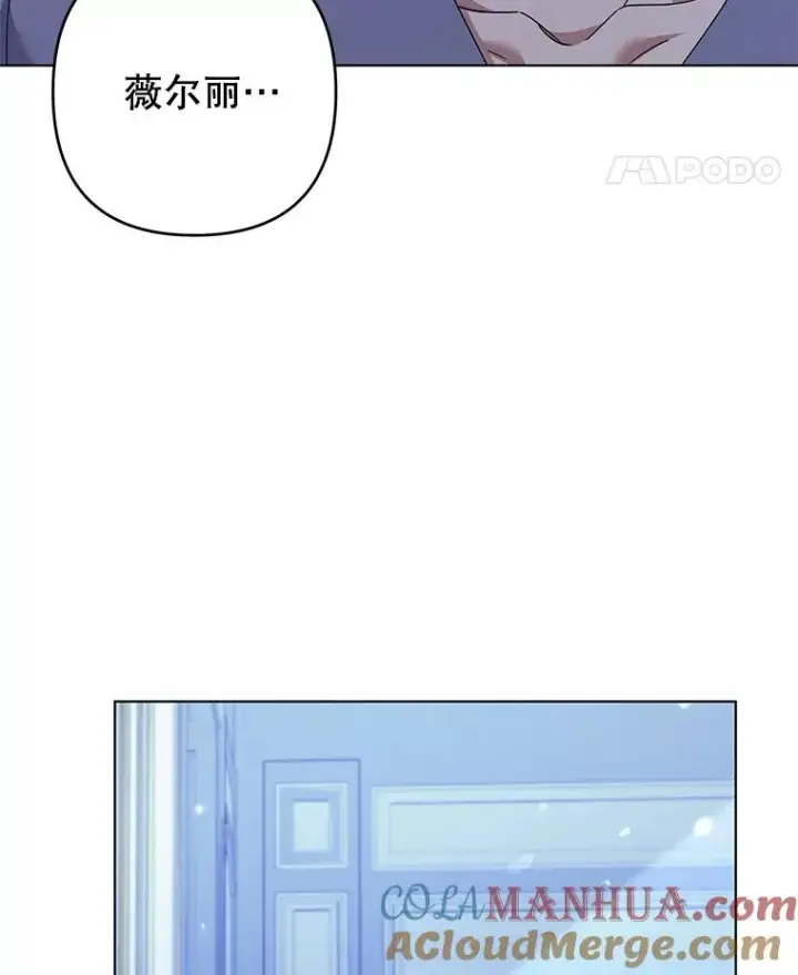 《为了帮助你理解》125.你在的地方就是天堂图113