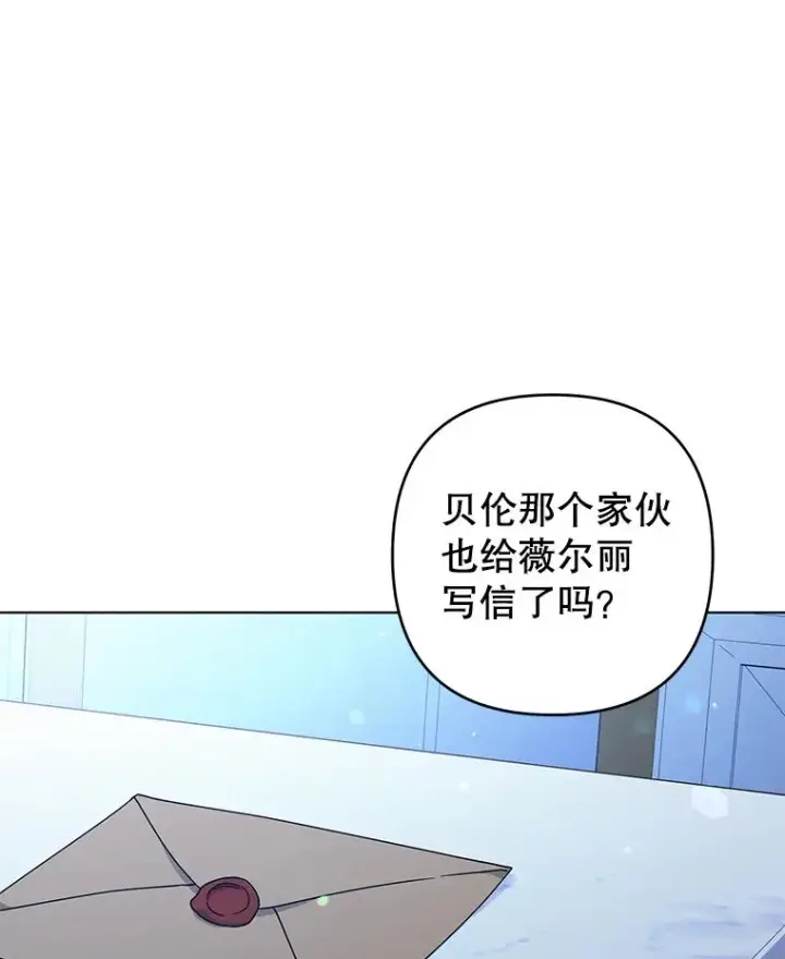 《为了帮助你理解》125.你在的地方就是天堂图115