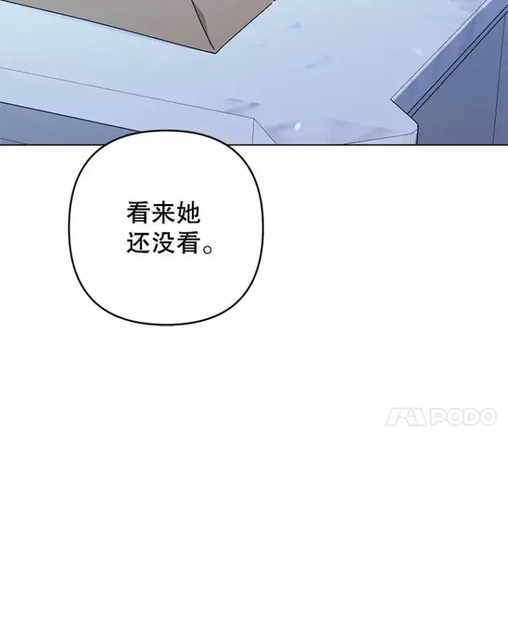 《为了帮助你理解》125.你在的地方就是天堂图116