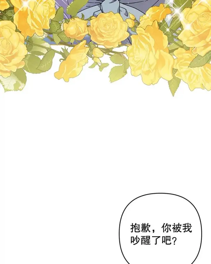 《为了帮助你理解》125.你在的地方就是天堂图12