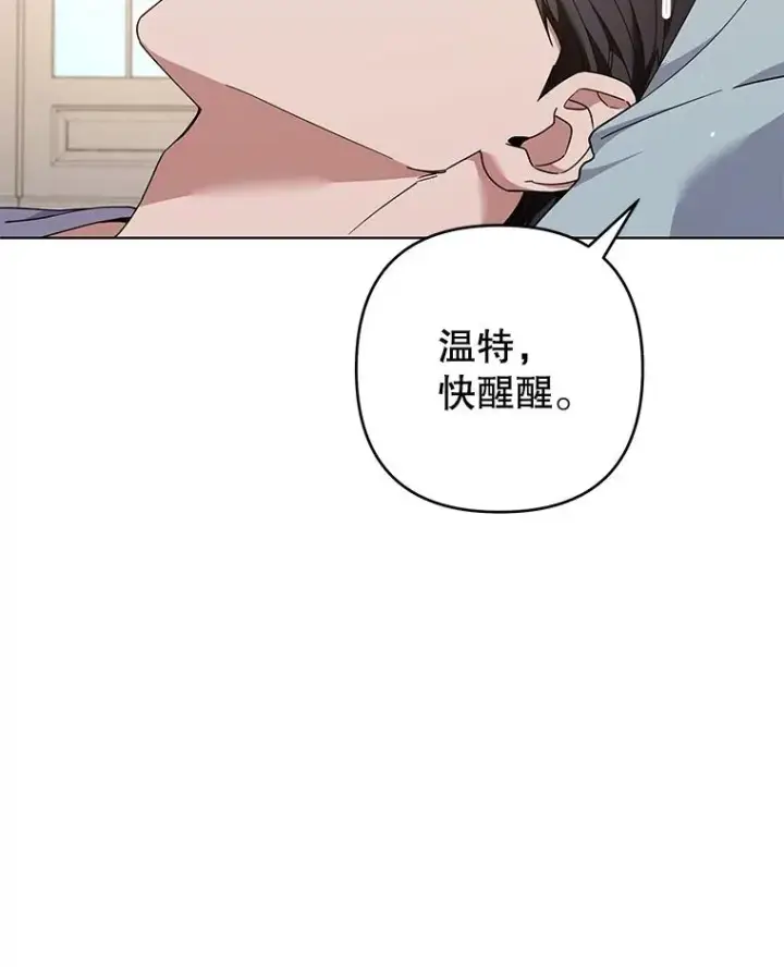 《为了帮助你理解》125.你在的地方就是天堂图126