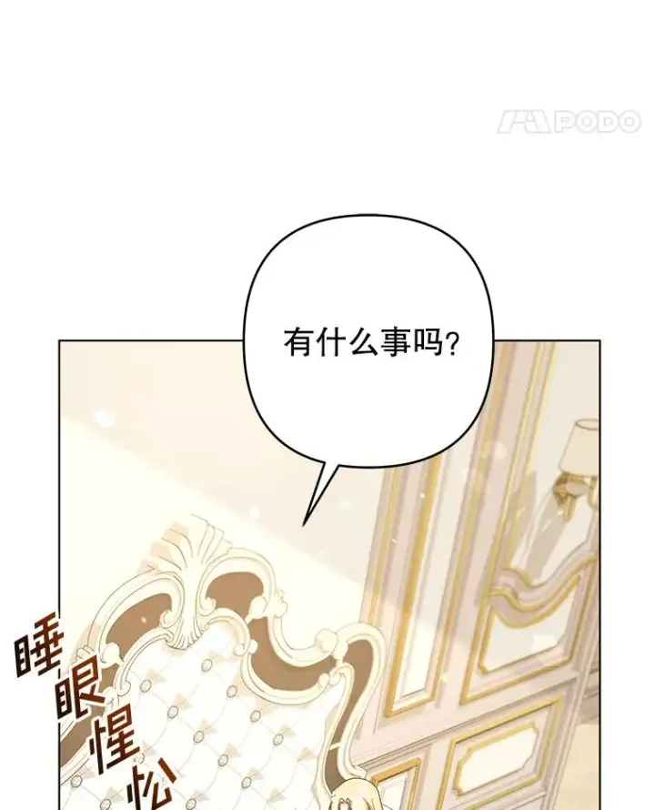 《为了帮助你理解》125.你在的地方就是天堂图127