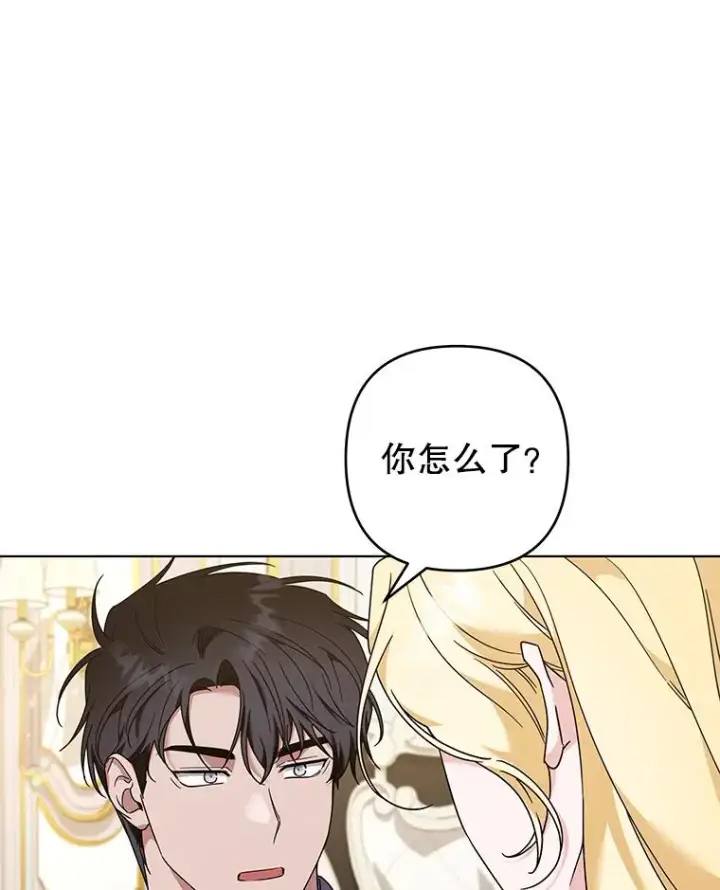 《为了帮助你理解》125.你在的地方就是天堂图131