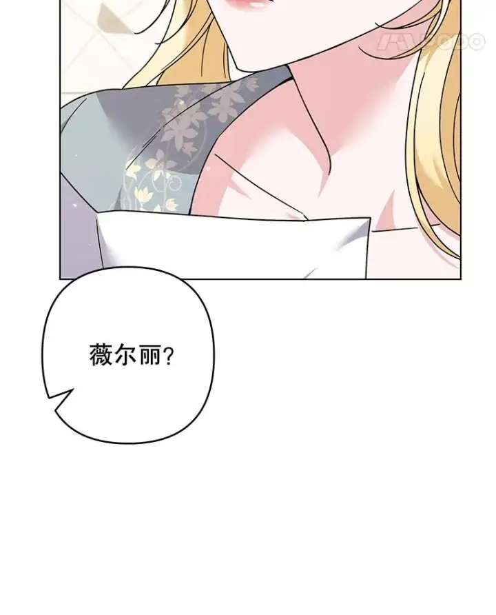 《为了帮助你理解》125.你在的地方就是天堂图134