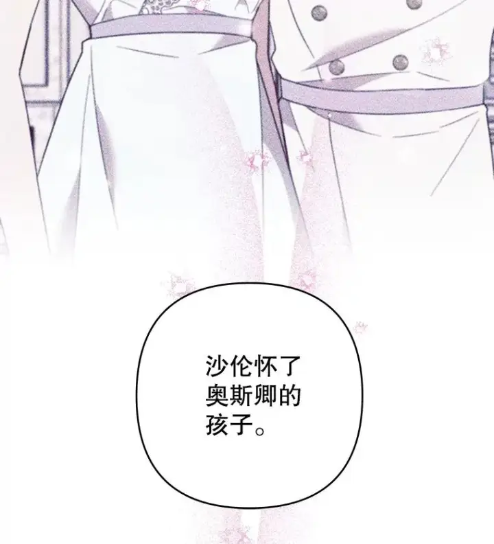 《为了帮助你理解》125.你在的地方就是天堂图138