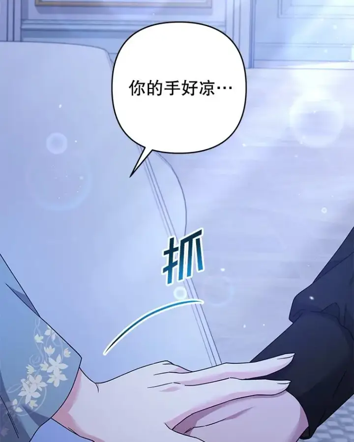 《为了帮助你理解》125.你在的地方就是天堂图15