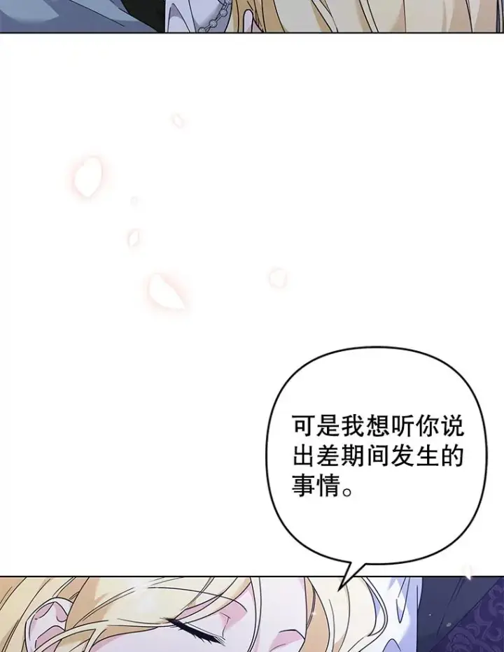 《为了帮助你理解》125.你在的地方就是天堂图22