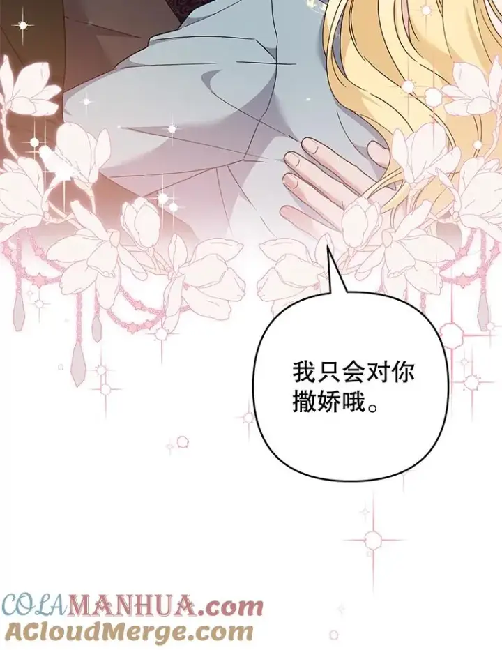 《为了帮助你理解》125.你在的地方就是天堂图25