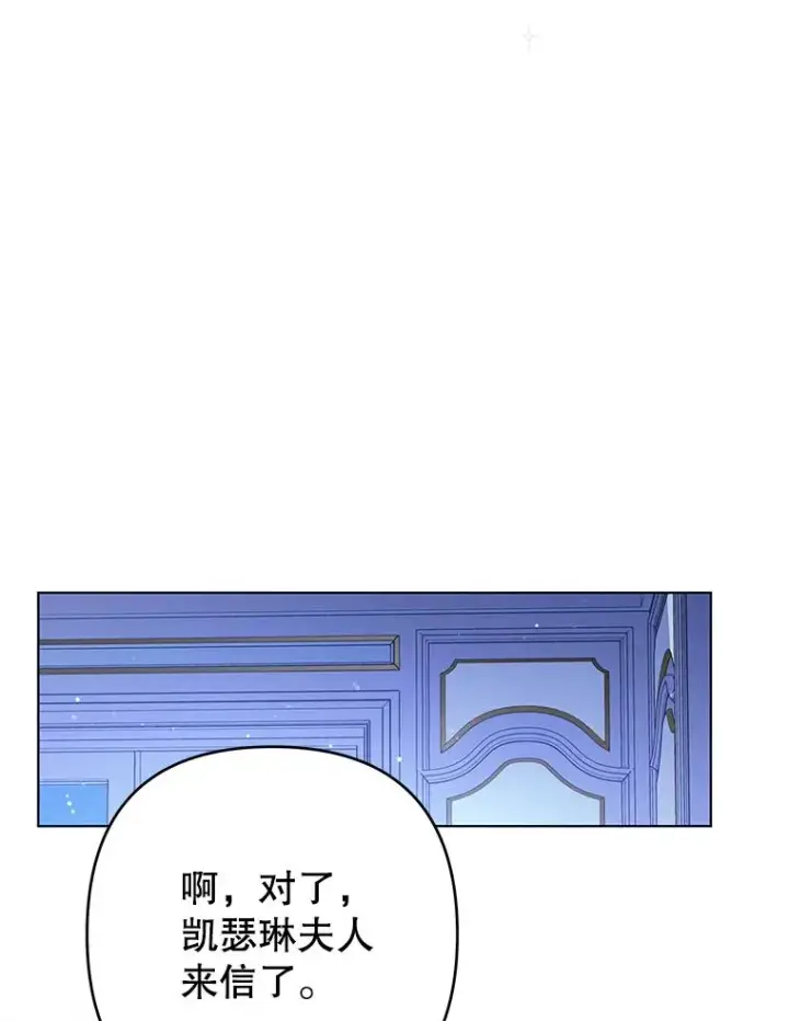 《为了帮助你理解》125.你在的地方就是天堂图26