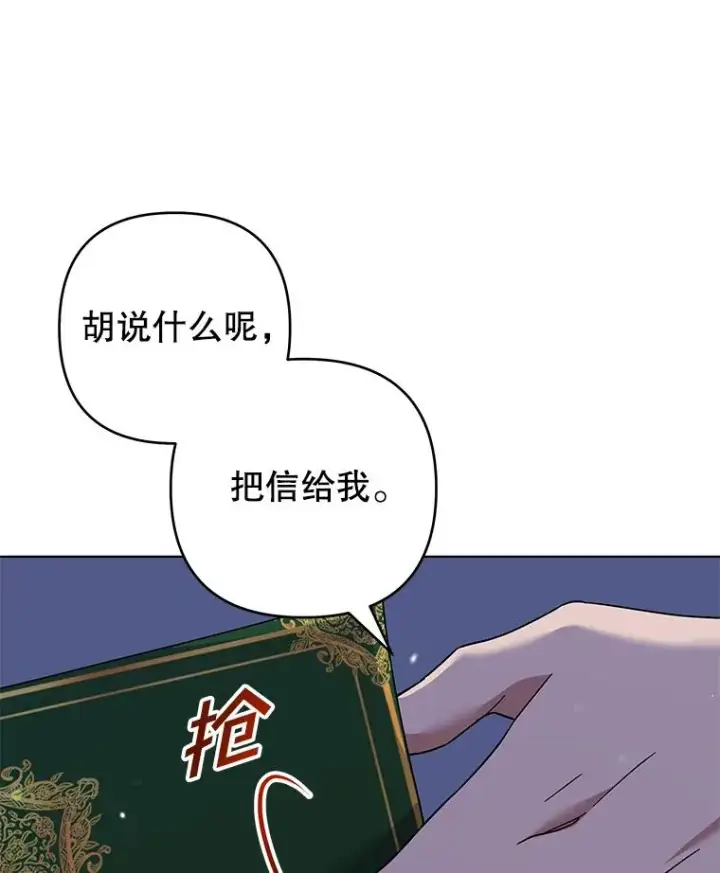 《为了帮助你理解》125.你在的地方就是天堂图30