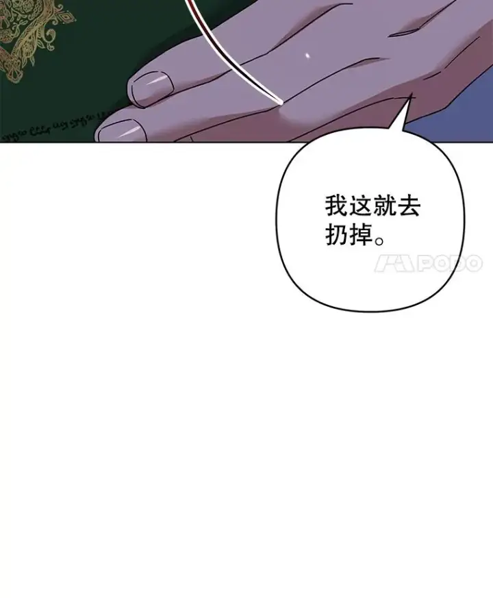 《为了帮助你理解》125.你在的地方就是天堂图31