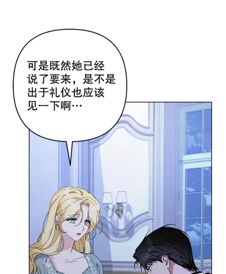 《为了帮助你理解》125.你在的地方就是天堂图32