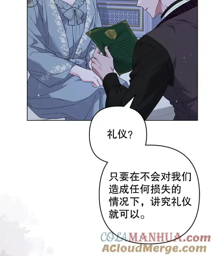 《为了帮助你理解》125.你在的地方就是天堂图33