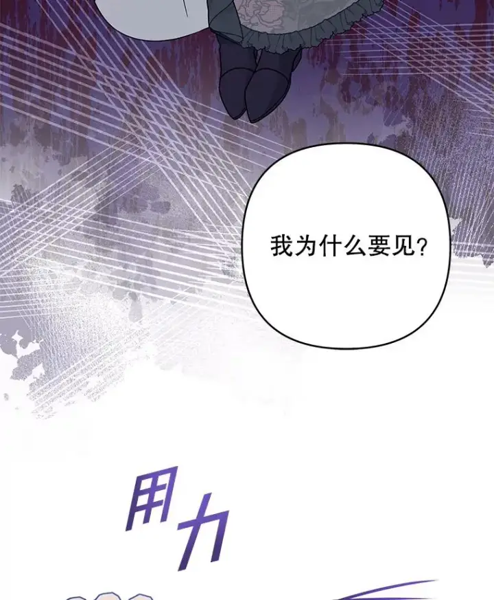 《为了帮助你理解》125.你在的地方就是天堂图36
