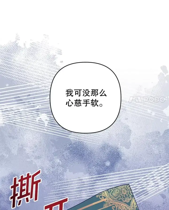 《为了帮助你理解》125.你在的地方就是天堂图38