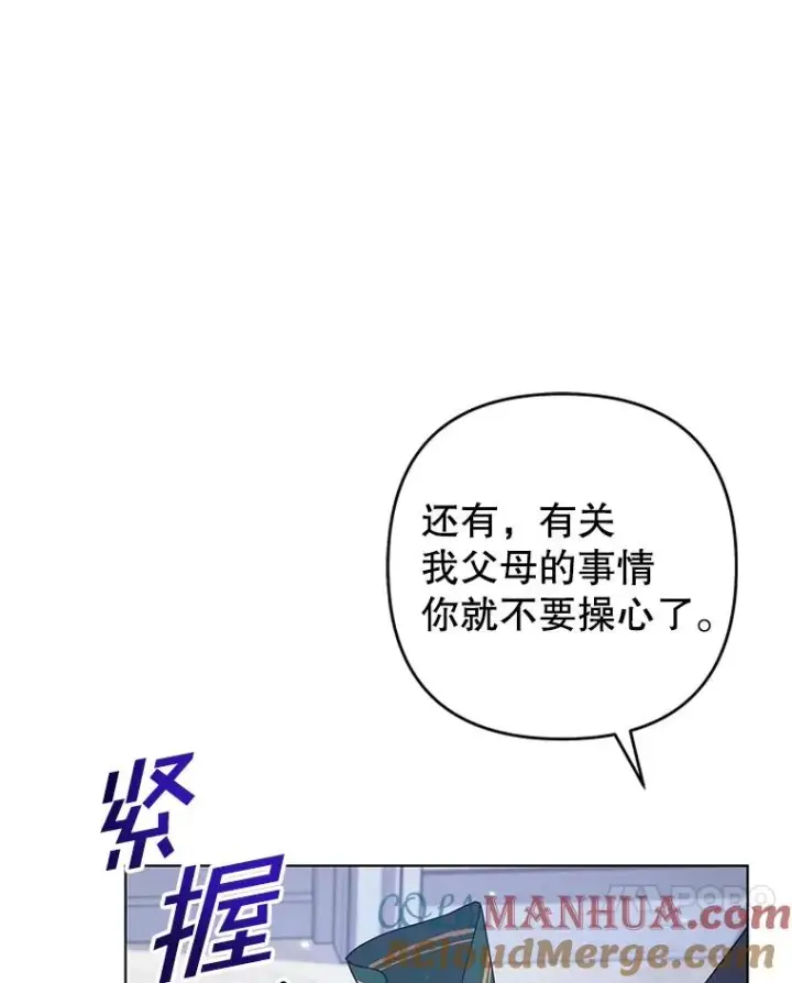《为了帮助你理解》125.你在的地方就是天堂图41