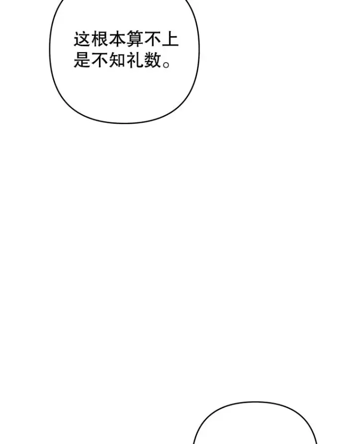 《为了帮助你理解》125.你在的地方就是天堂图43