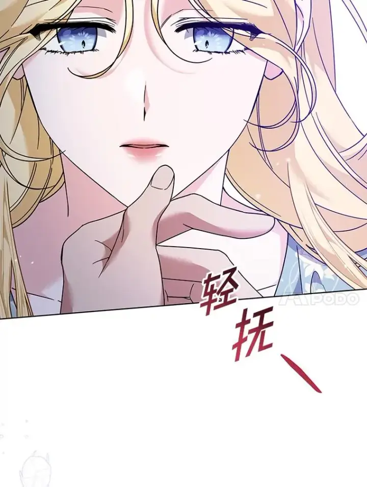 《为了帮助你理解》125.你在的地方就是天堂图48