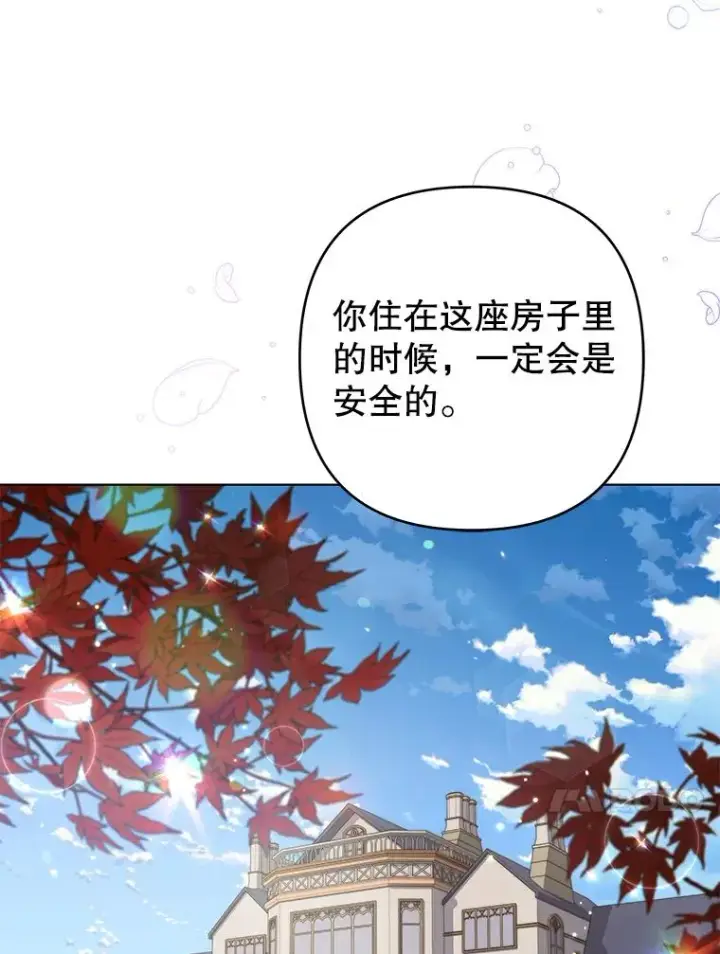 《为了帮助你理解》125.你在的地方就是天堂图51