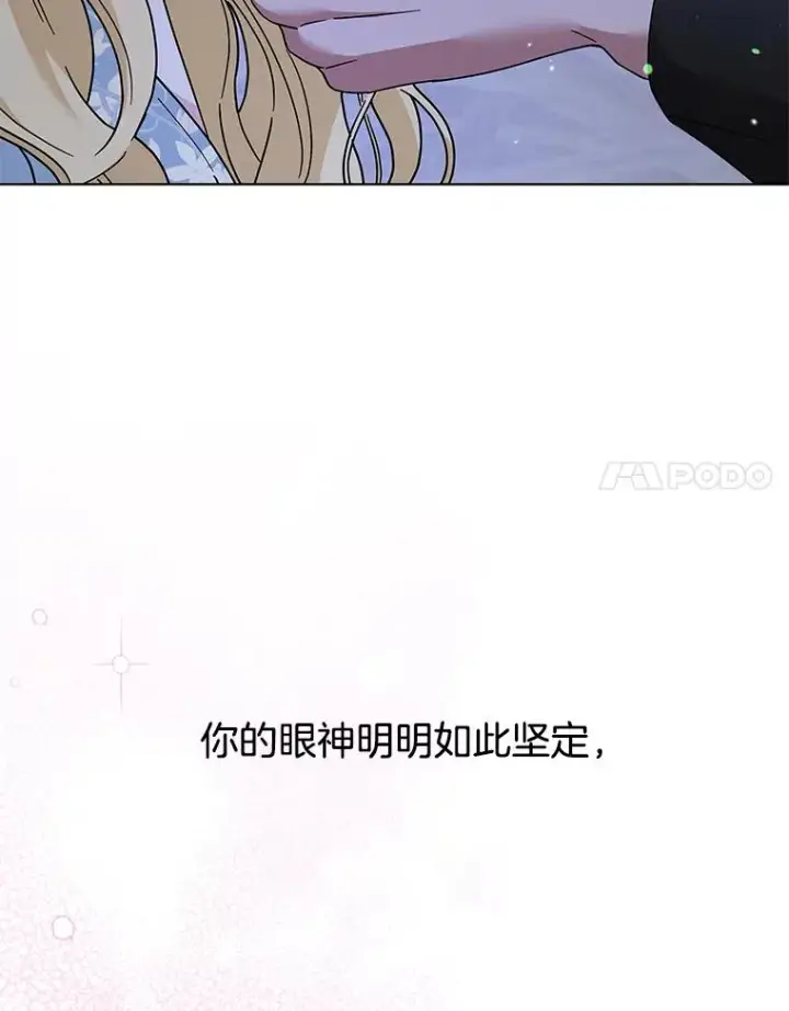 《为了帮助你理解》125.你在的地方就是天堂图58