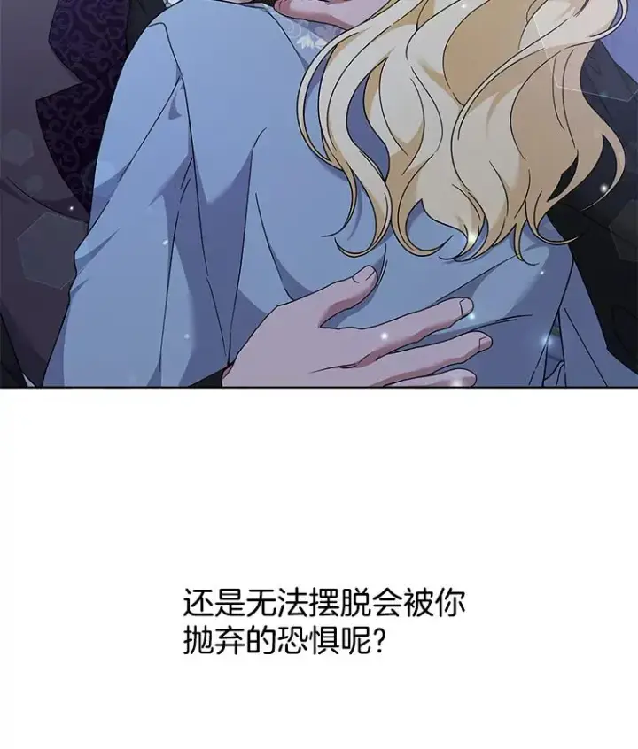 《为了帮助你理解》125.你在的地方就是天堂图62