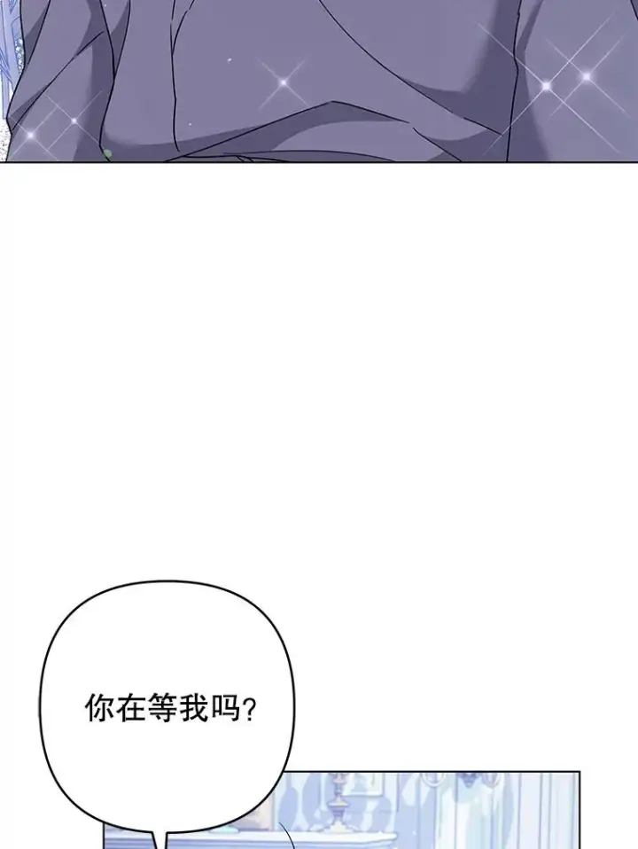 《为了帮助你理解》125.你在的地方就是天堂图67
