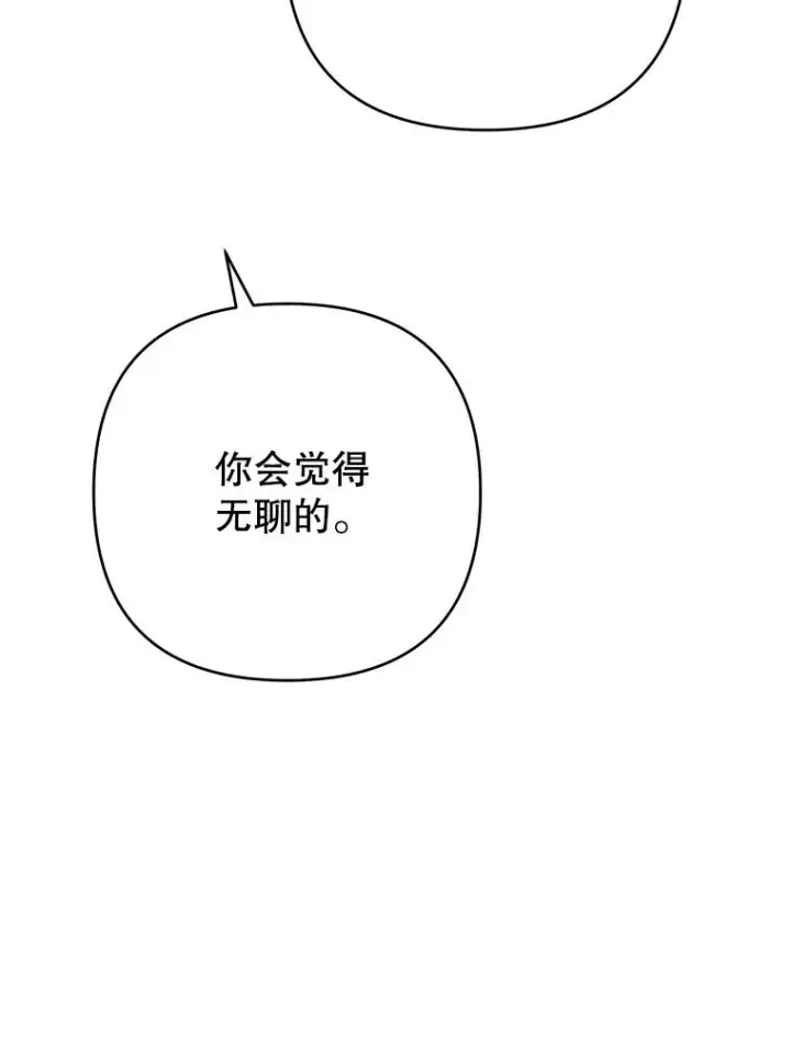 《为了帮助你理解》125.你在的地方就是天堂图71