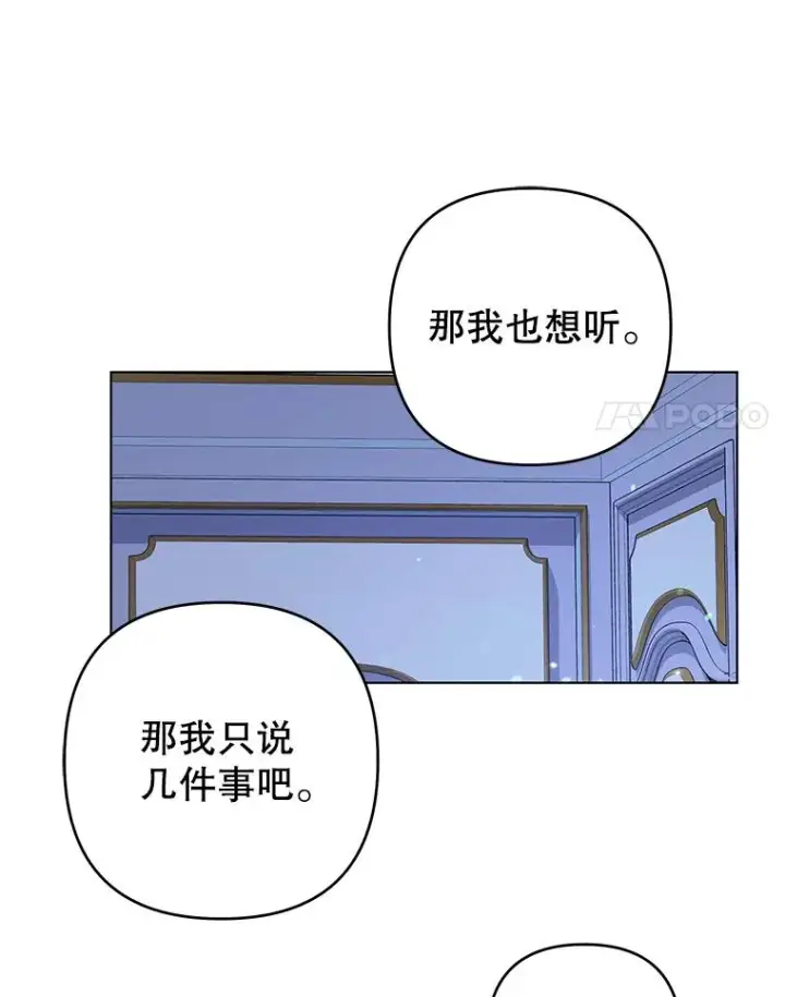 《为了帮助你理解》125.你在的地方就是天堂图72