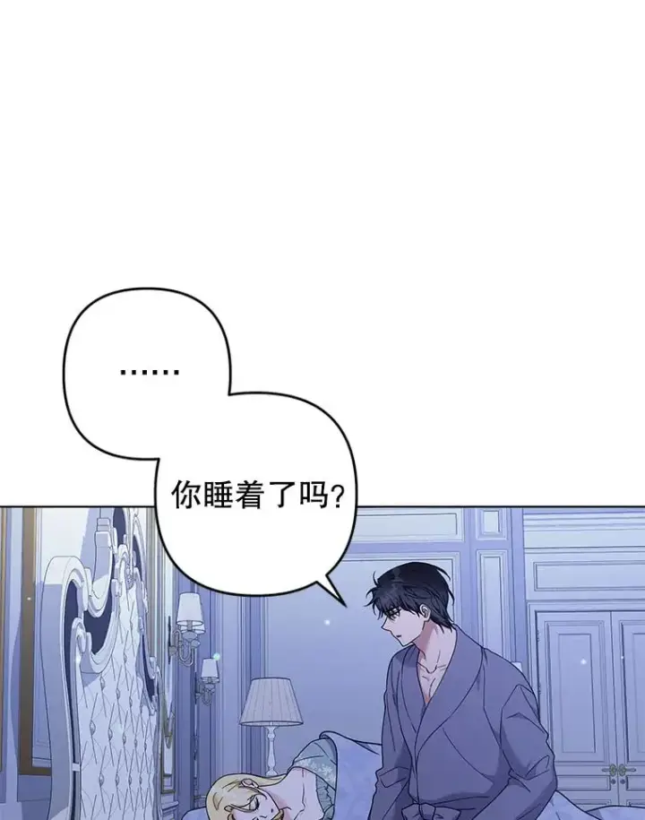 《为了帮助你理解》125.你在的地方就是天堂图74