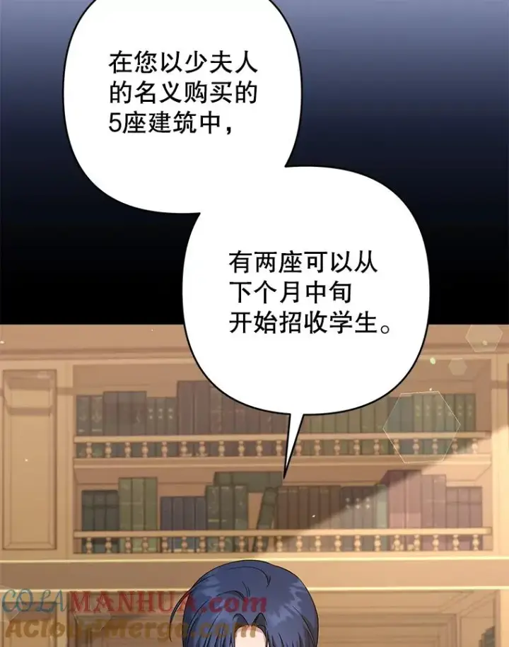 《为了帮助你理解》125.你在的地方就是天堂图77