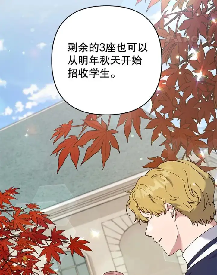 《为了帮助你理解》125.你在的地方就是天堂图79