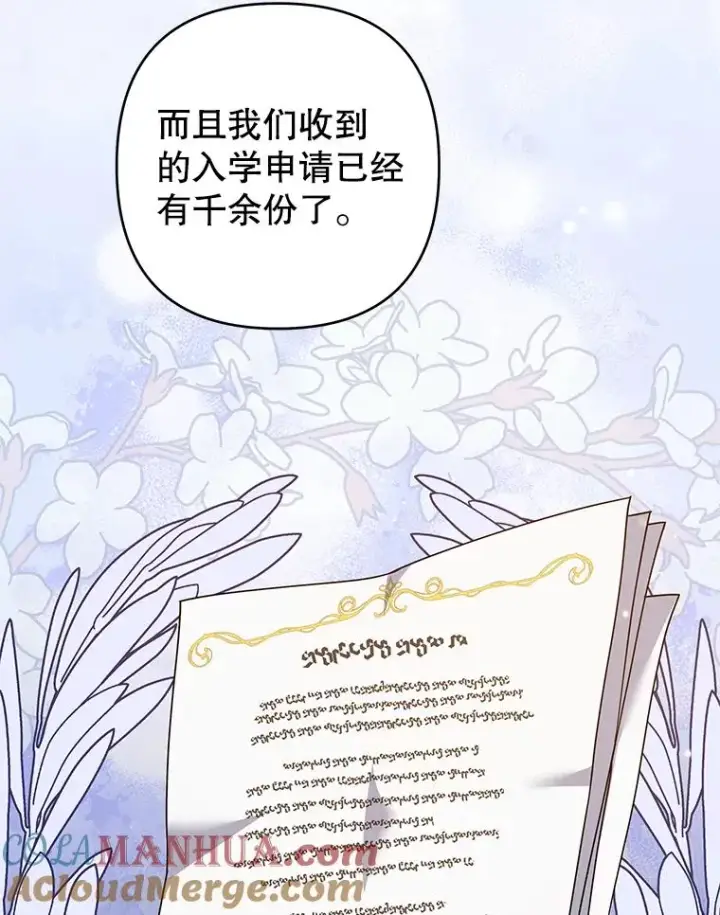 《为了帮助你理解》125.你在的地方就是天堂图81