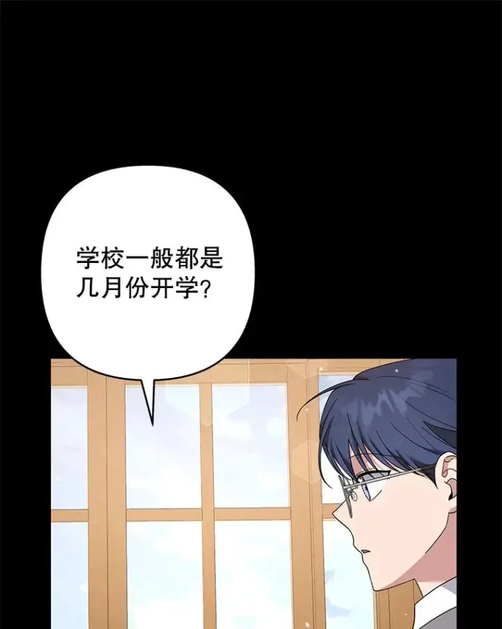 《为了帮助你理解》125.你在的地方就是天堂图83