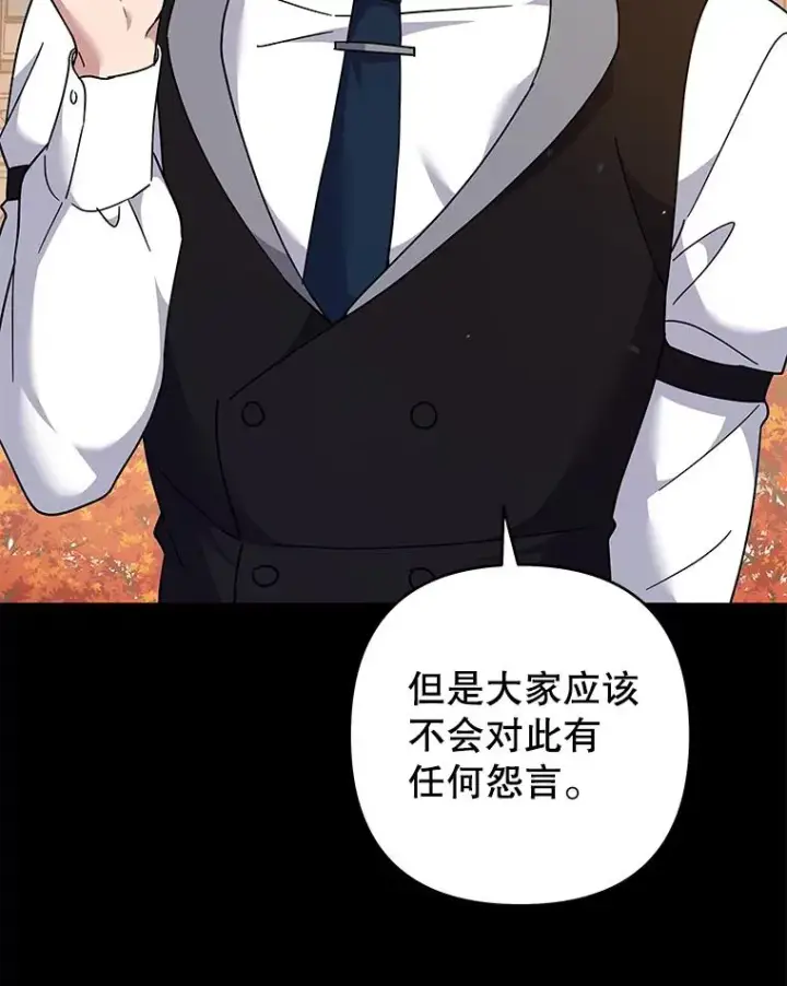 《为了帮助你理解》125.你在的地方就是天堂图87