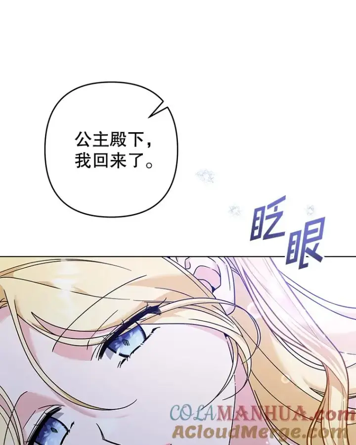 《为了帮助你理解》125.你在的地方就是天堂图9