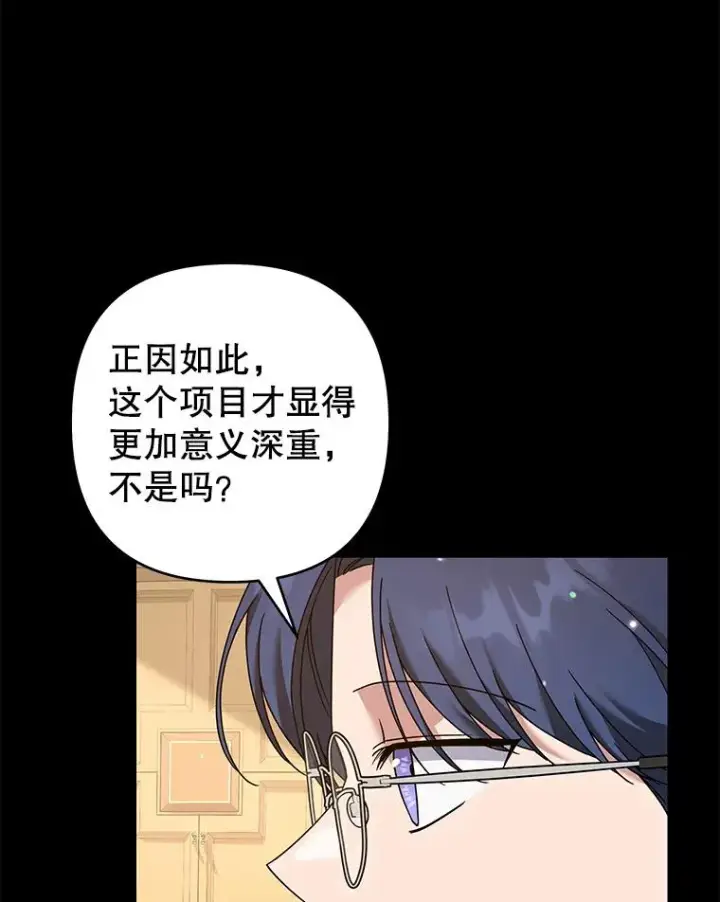 《为了帮助你理解》125.你在的地方就是天堂图90
