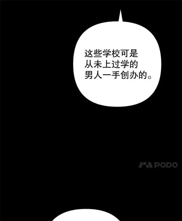 《为了帮助你理解》125.你在的地方就是天堂图92