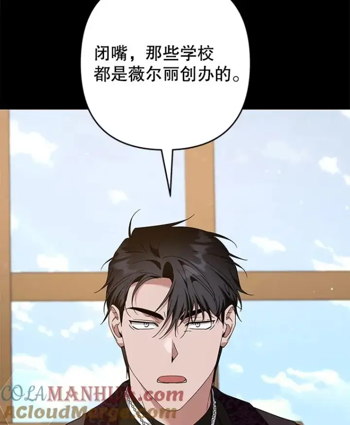 《为了帮助你理解》125.你在的地方就是天堂图93