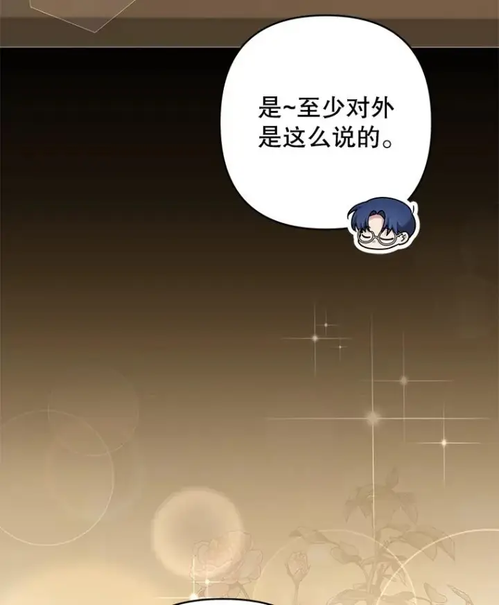 《为了帮助你理解》125.你在的地方就是天堂图95