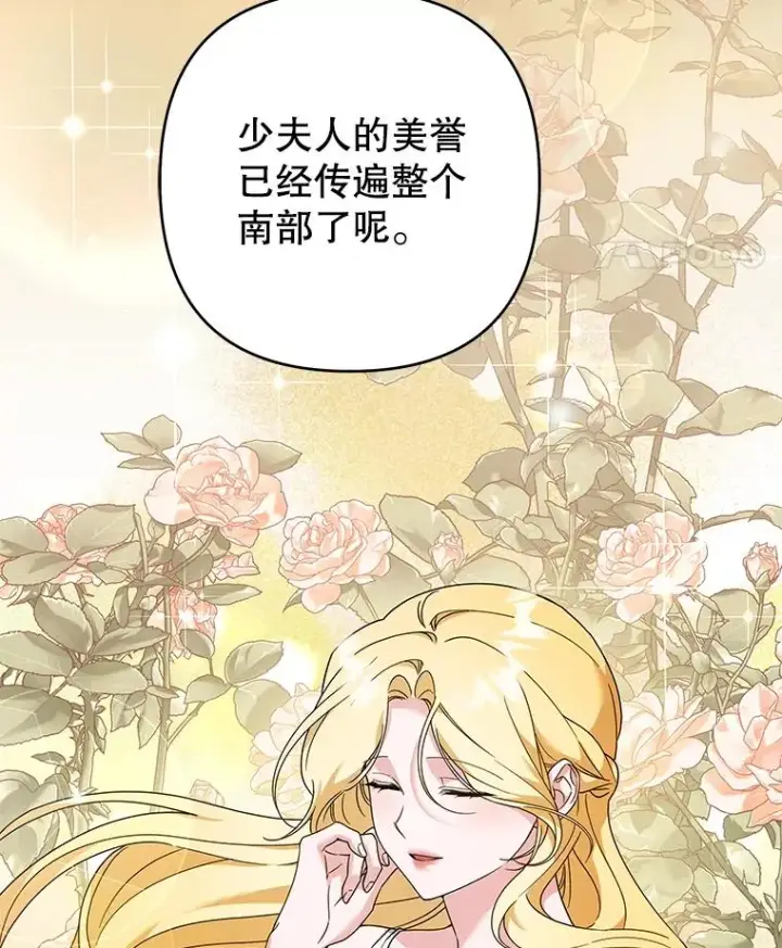 《为了帮助你理解》125.你在的地方就是天堂图96