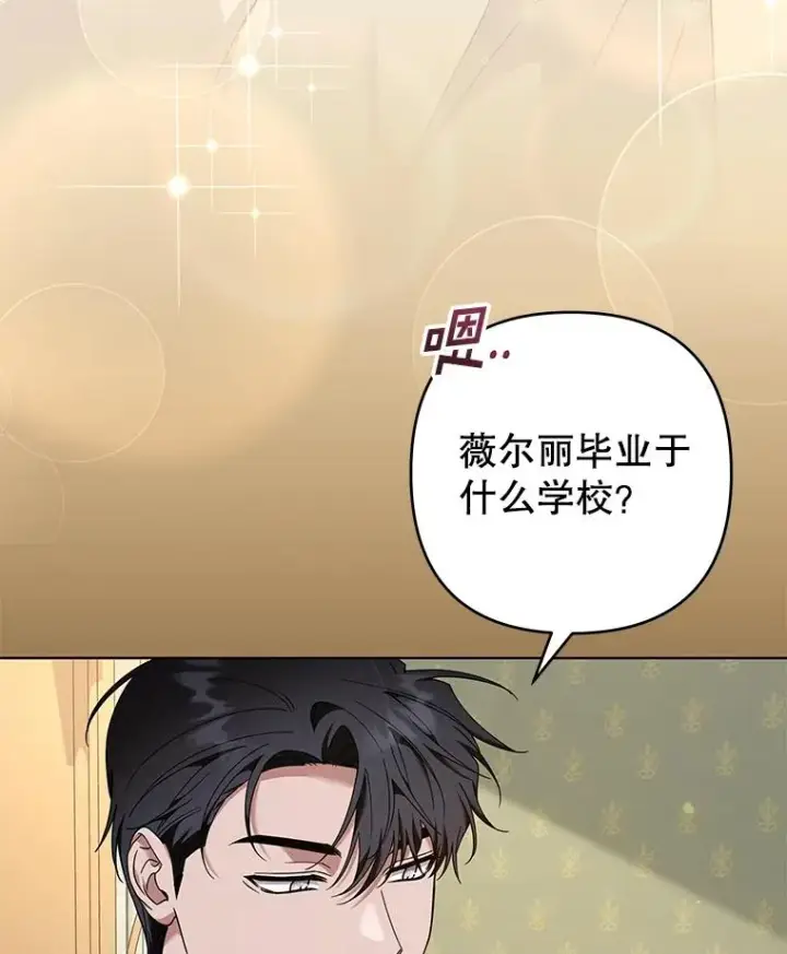《为了帮助你理解》125.你在的地方就是天堂图98